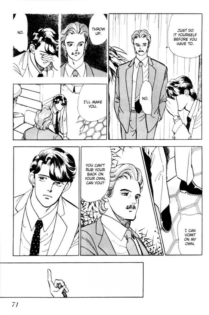 Nemureru Mori no Binan Chapter 2 page 32 - Chapter 2