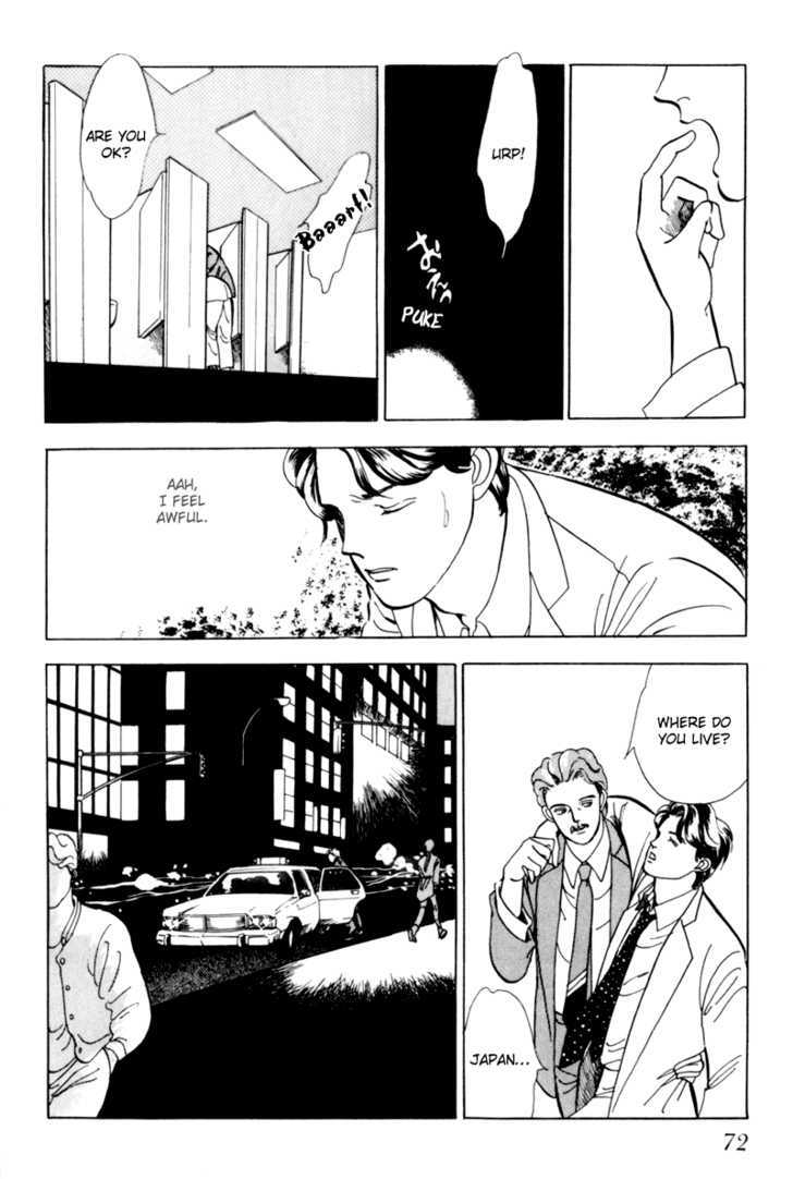 Nemureru Mori no Binan Chapter 2 page 33 - Chapter 2