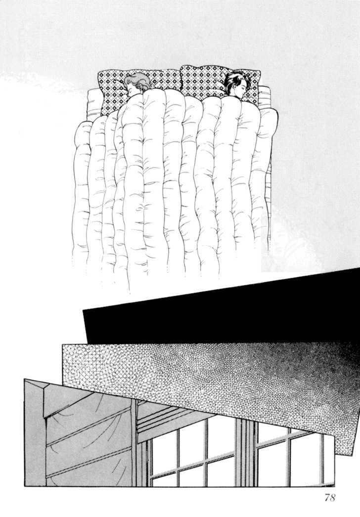 Nemureru Mori no Binan Chapter 2 page 39 - Chapter 2