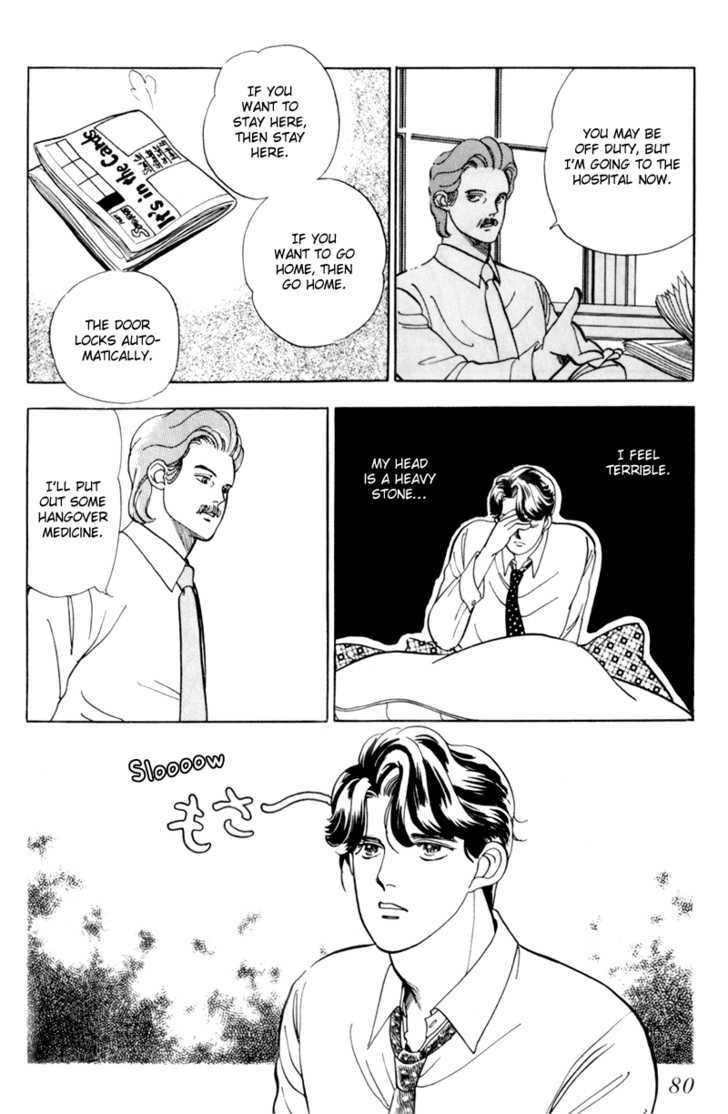 Nemureru Mori no Binan Chapter 2 page 41 - Chapter 2