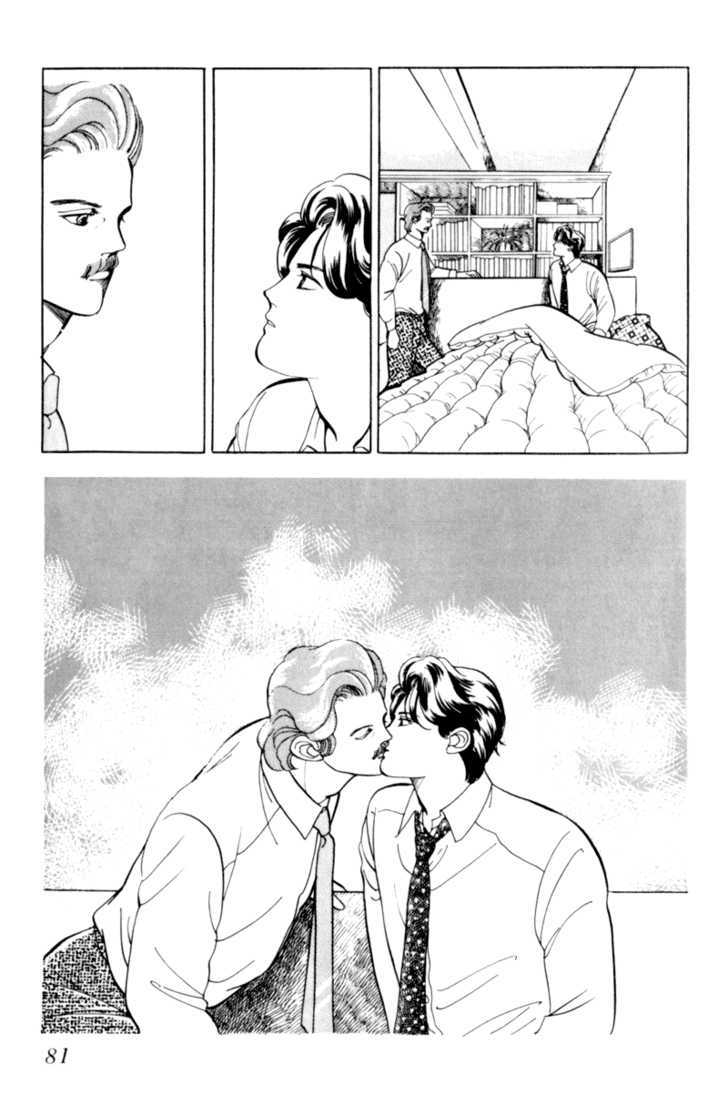 Nemureru Mori no Binan Chapter 2 page 42 - Chapter 2
