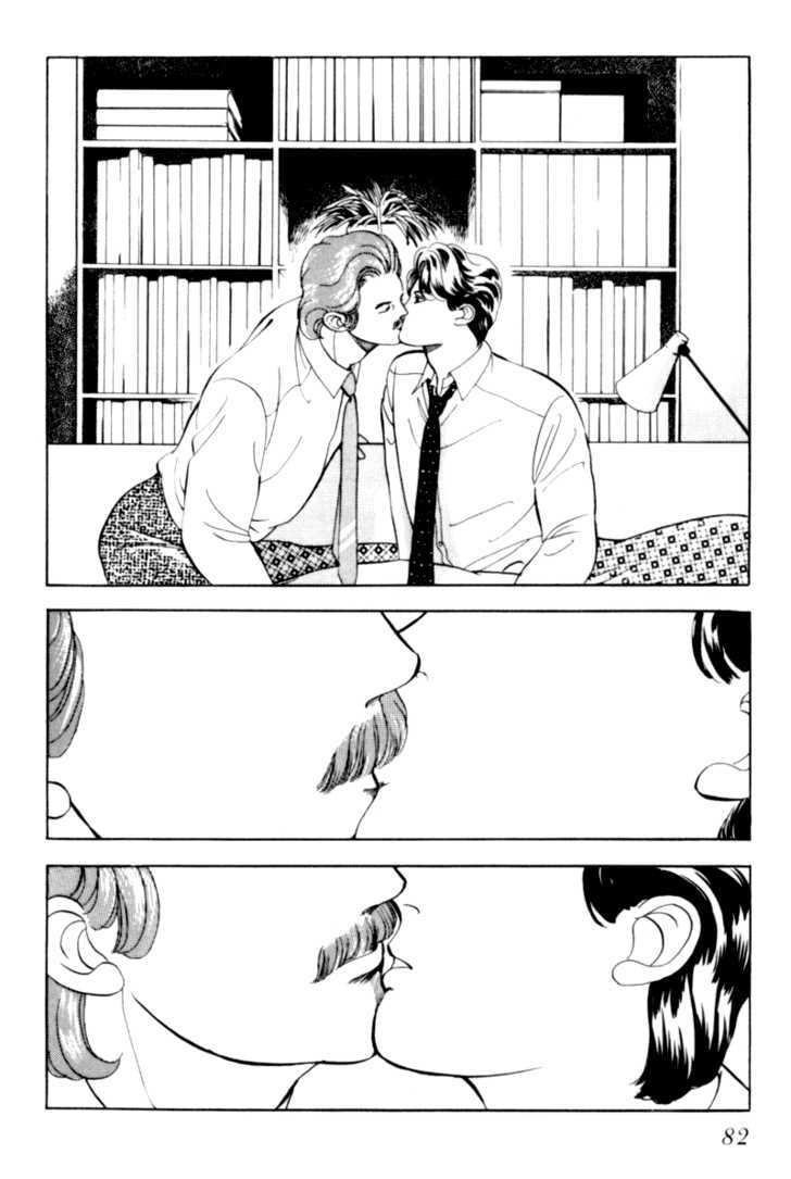 Nemureru Mori no Binan Chapter 2 page 43 - Chapter 2