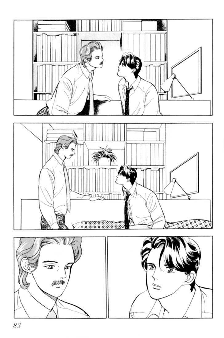 Nemureru Mori no Binan Chapter 2 page 44 - Chapter 2