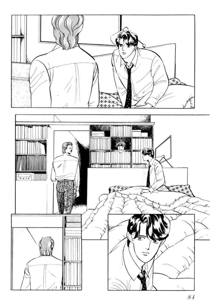 Nemureru Mori no Binan Chapter 2 page 45 - Chapter 2