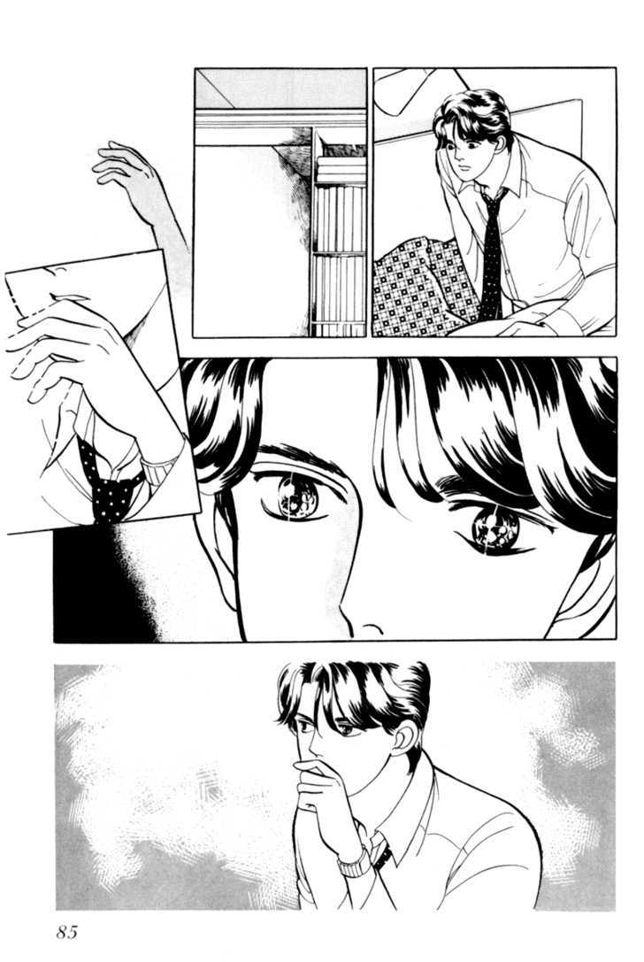 Nemureru Mori no Binan Chapter 2 page 46 - Chapter 2