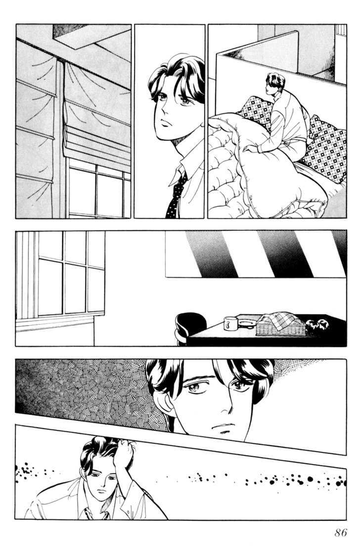 Nemureru Mori no Binan Chapter 2 page 47 - Chapter 2