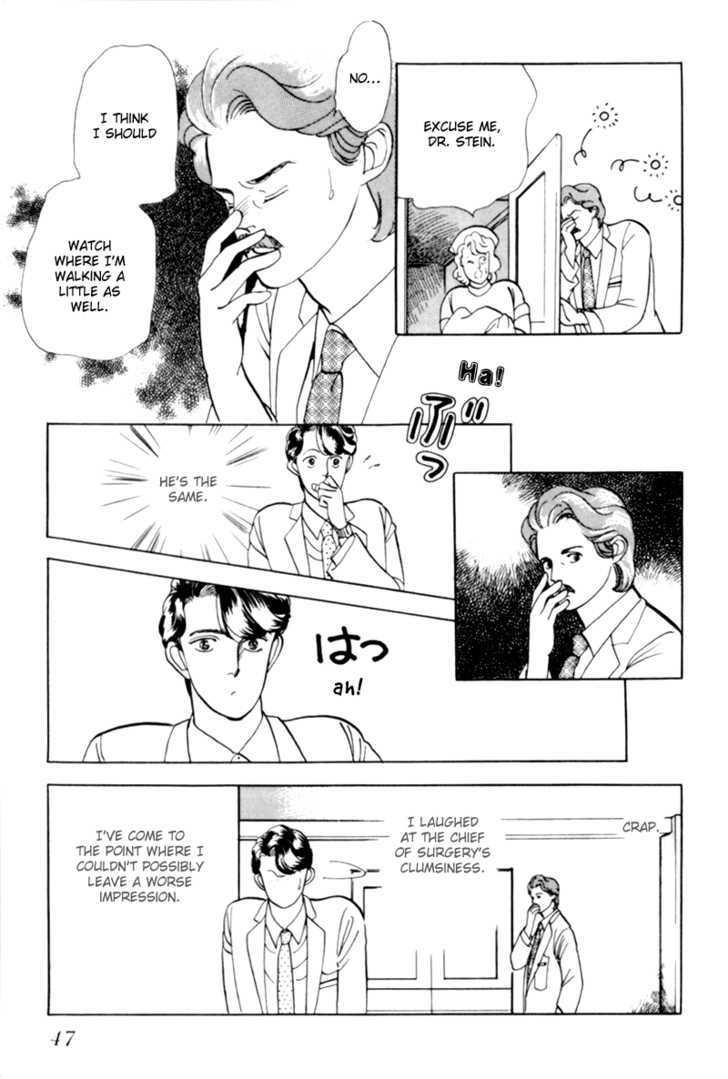Nemureru Mori no Binan Chapter 2 page 8 - Chapter 2
