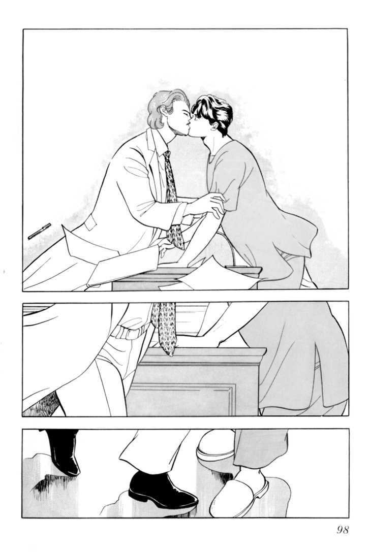 Nemureru Mori no Binan Chapter 3 page 12 - Chapter 3