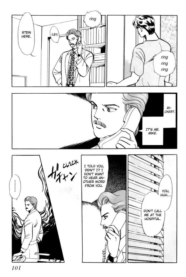 Nemureru Mori no Binan Chapter 3 page 15 - Chapter 3