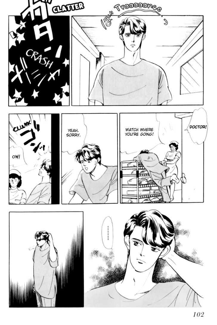 Nemureru Mori no Binan Chapter 3 page 16 - Chapter 3