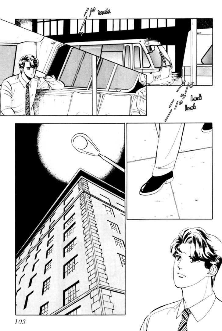 Nemureru Mori no Binan Chapter 3 page 17 - Chapter 3