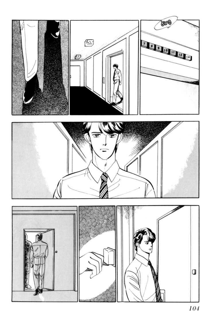 Nemureru Mori no Binan Chapter 3 page 18 - Chapter 3