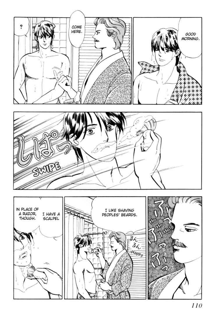 Nemureru Mori no Binan Chapter 3 page 24 - Chapter 3