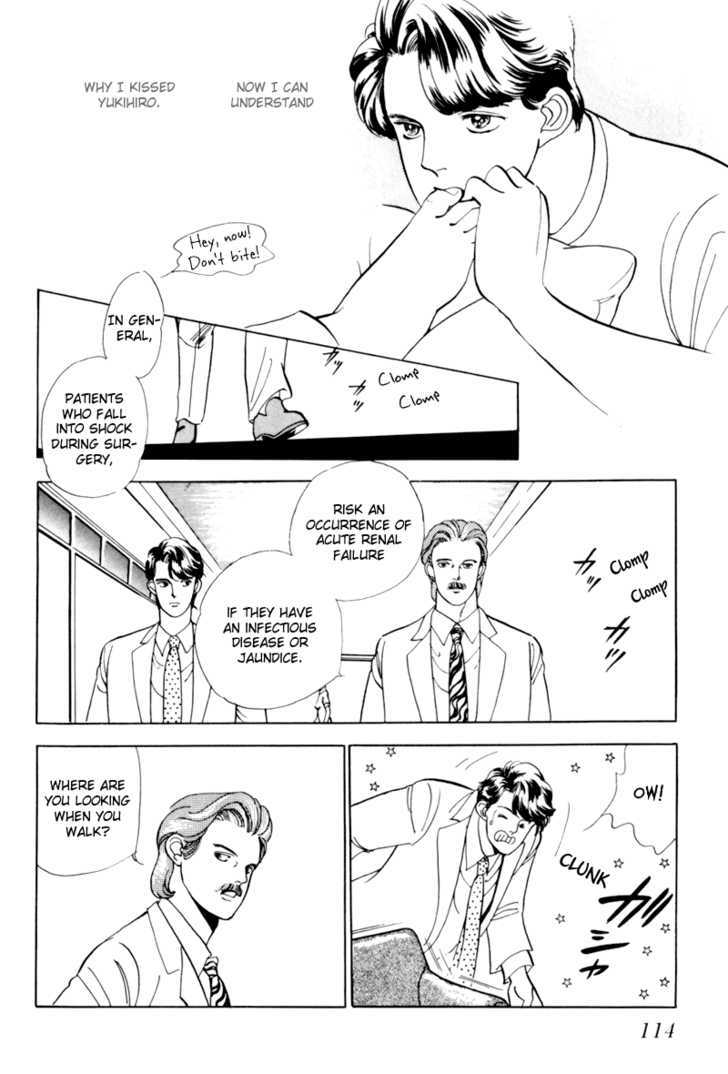 Nemureru Mori no Binan Chapter 3 page 28 - Chapter 3
