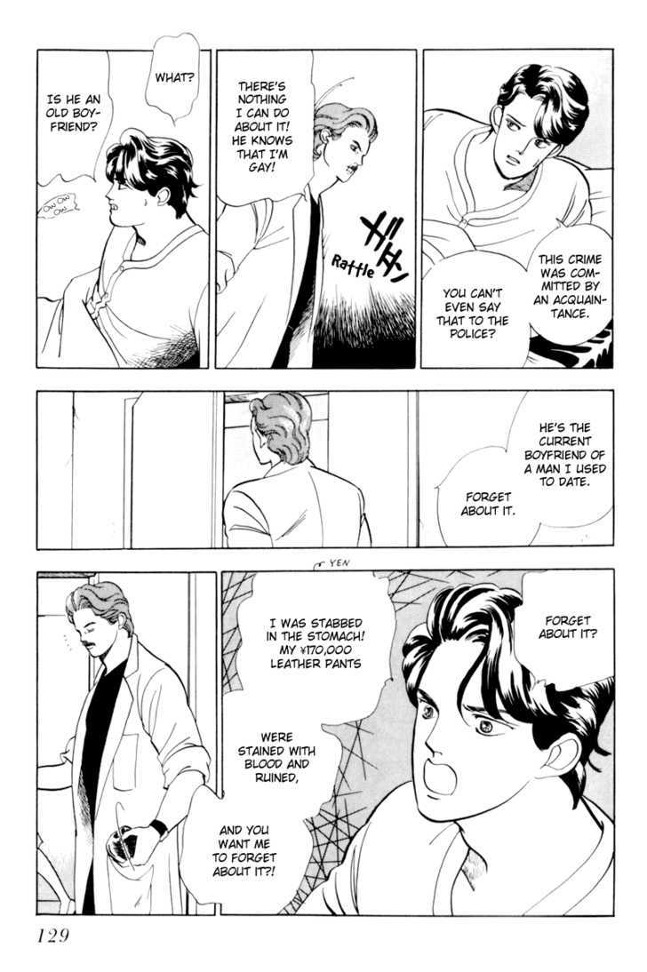 Nemureru Mori no Binan Chapter 3 page 43 - Chapter 3
