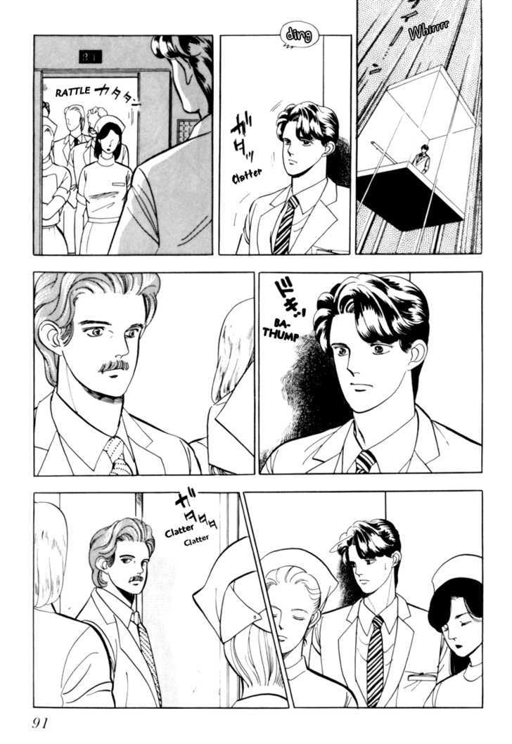 Nemureru Mori no Binan Chapter 3 page 5 - Chapter 3