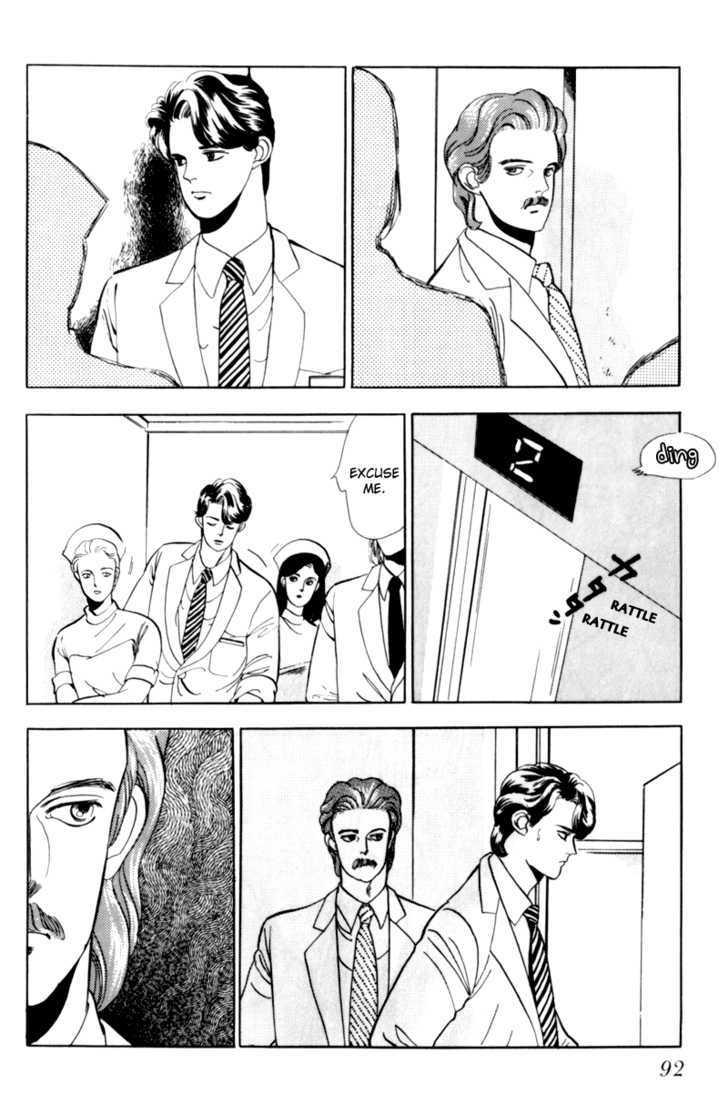 Nemureru Mori no Binan Chapter 3 page 6 - Chapter 3