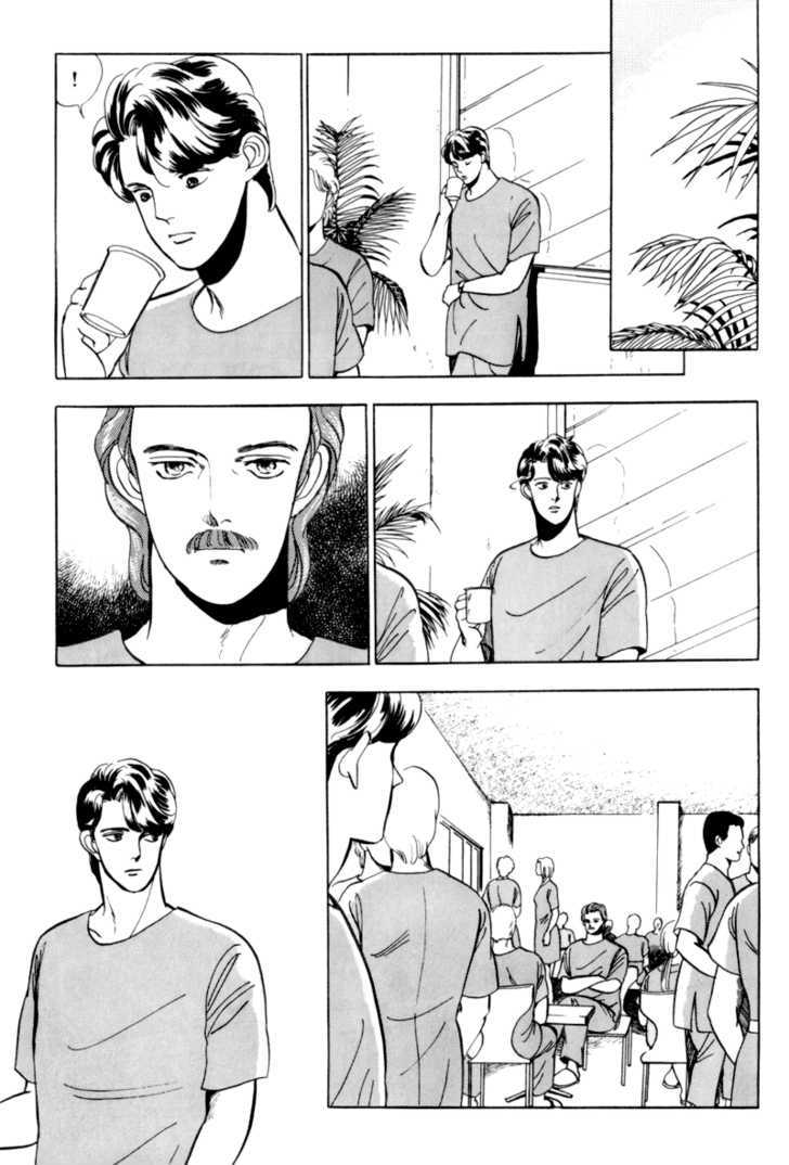 Nemureru Mori no Binan Chapter 3 page 7 - Chapter 3