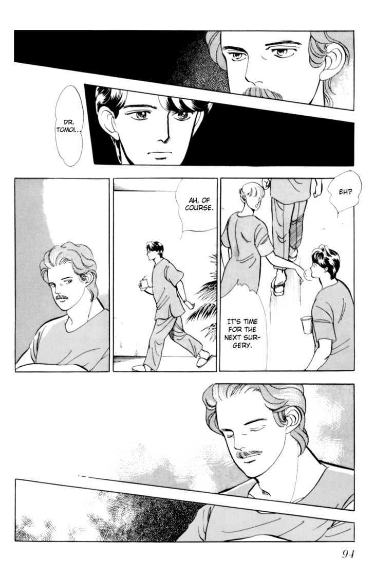 Nemureru Mori no Binan Chapter 3 page 8 - Chapter 3