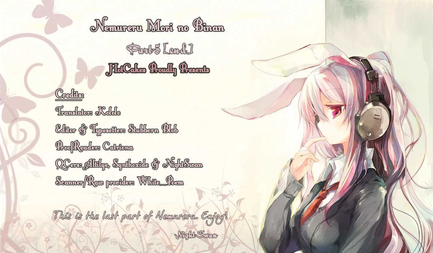 Nemureru Mori no Binan Chapter 5 page 1 - Chapter 5 : End