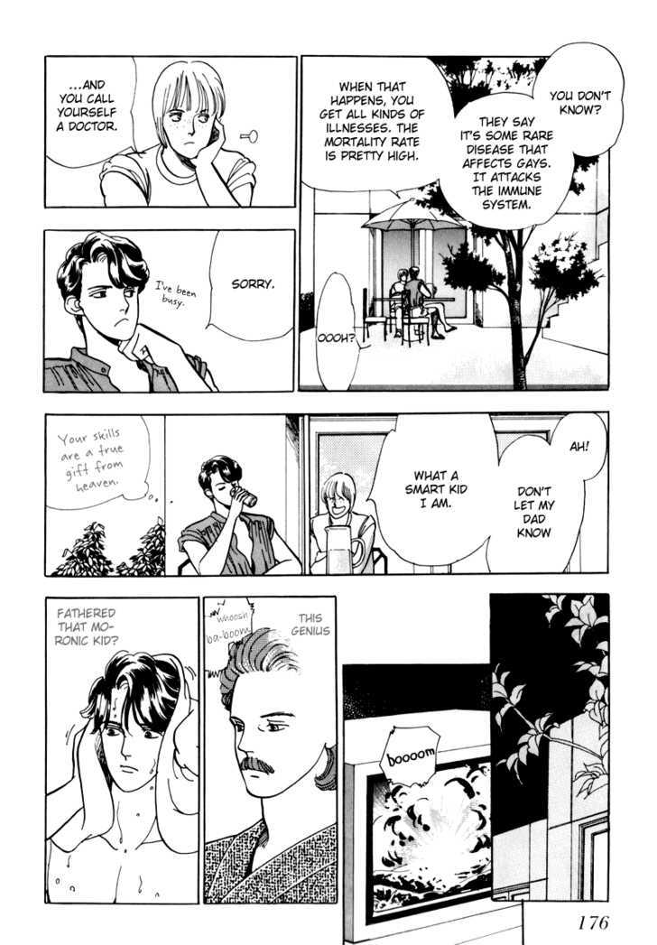 Nemureru Mori no Binan Chapter 5 page 12 - Chapter 5 : End