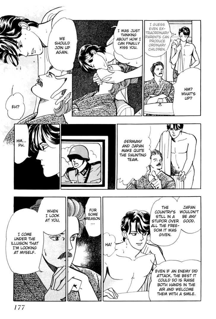 Nemureru Mori no Binan Chapter 5 page 13 - Chapter 5 : End