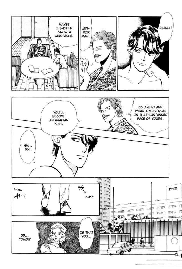 Nemureru Mori no Binan Chapter 5 page 14 - Chapter 5 : End