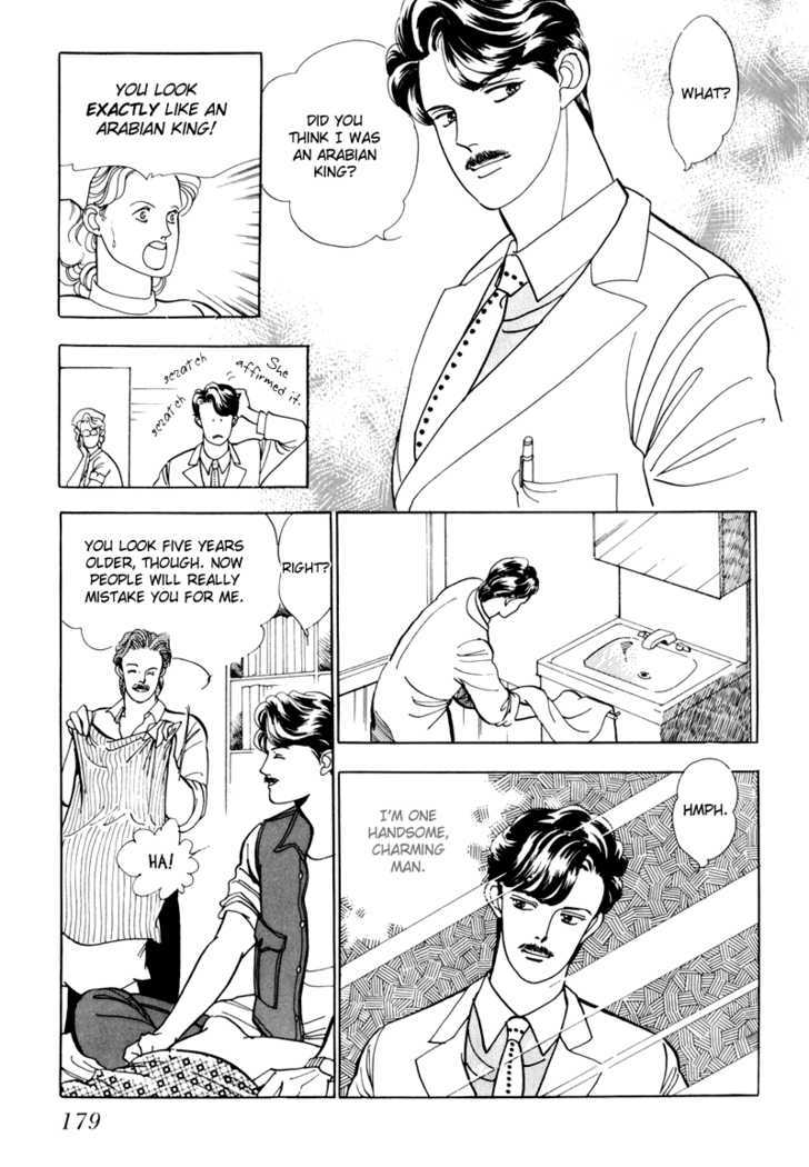 Nemureru Mori no Binan Chapter 5 page 15 - Chapter 5 : End