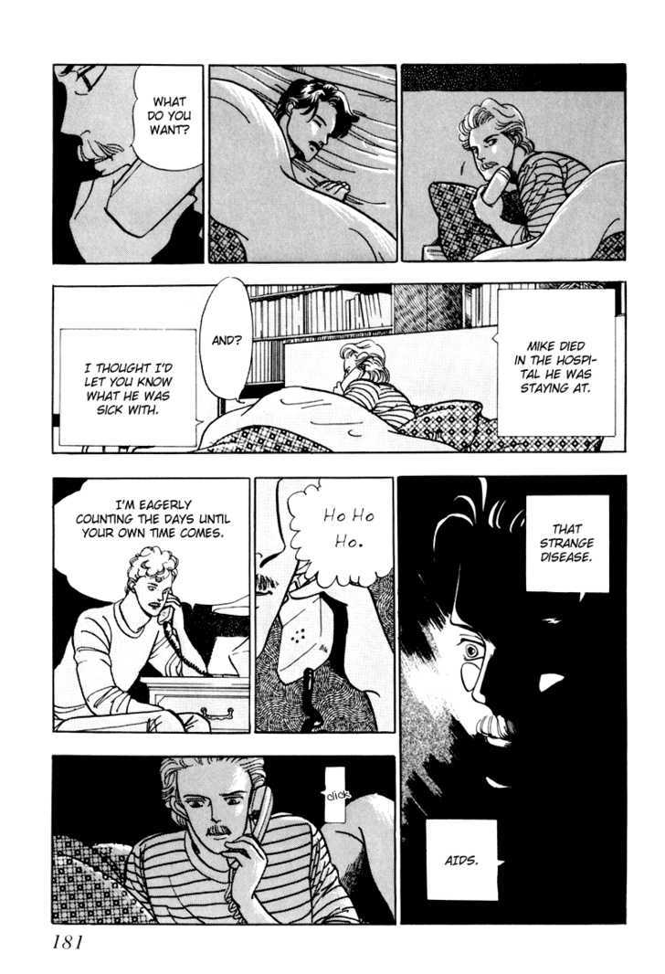 Nemureru Mori no Binan Chapter 5 page 17 - Chapter 5 : End
