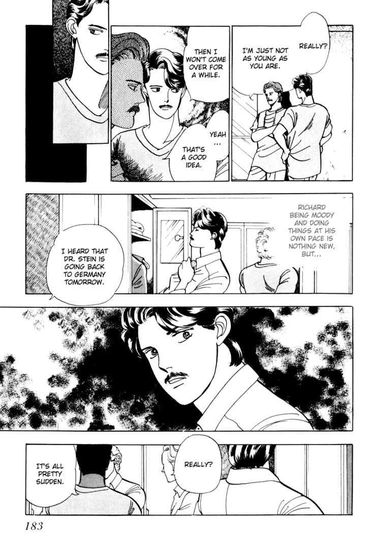 Nemureru Mori no Binan Chapter 5 page 19 - Chapter 5 : End