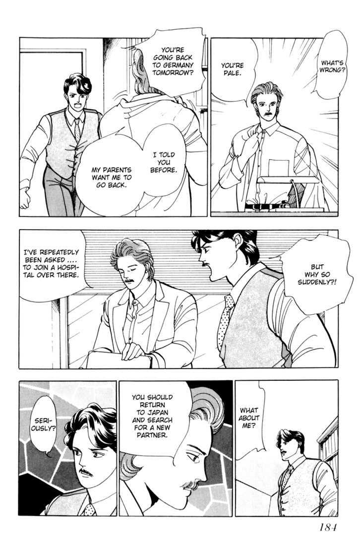 Nemureru Mori no Binan Chapter 5 page 20 - Chapter 5 : End