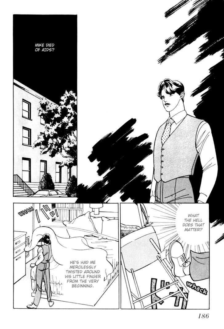 Nemureru Mori no Binan Chapter 5 page 22 - Chapter 5 : End
