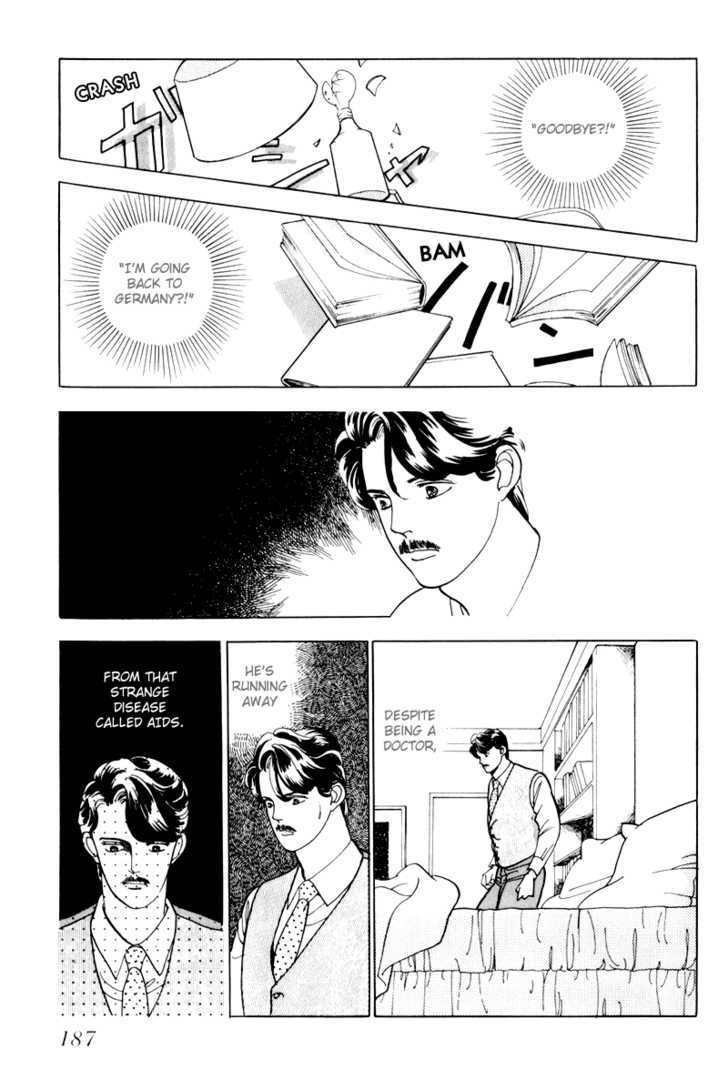 Nemureru Mori no Binan Chapter 5 page 23 - Chapter 5 : End