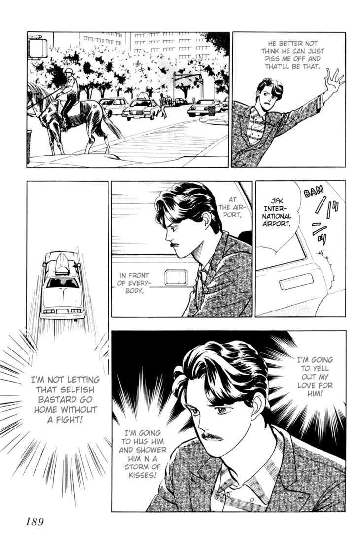 Nemureru Mori no Binan Chapter 5 page 25 - Chapter 5 : End