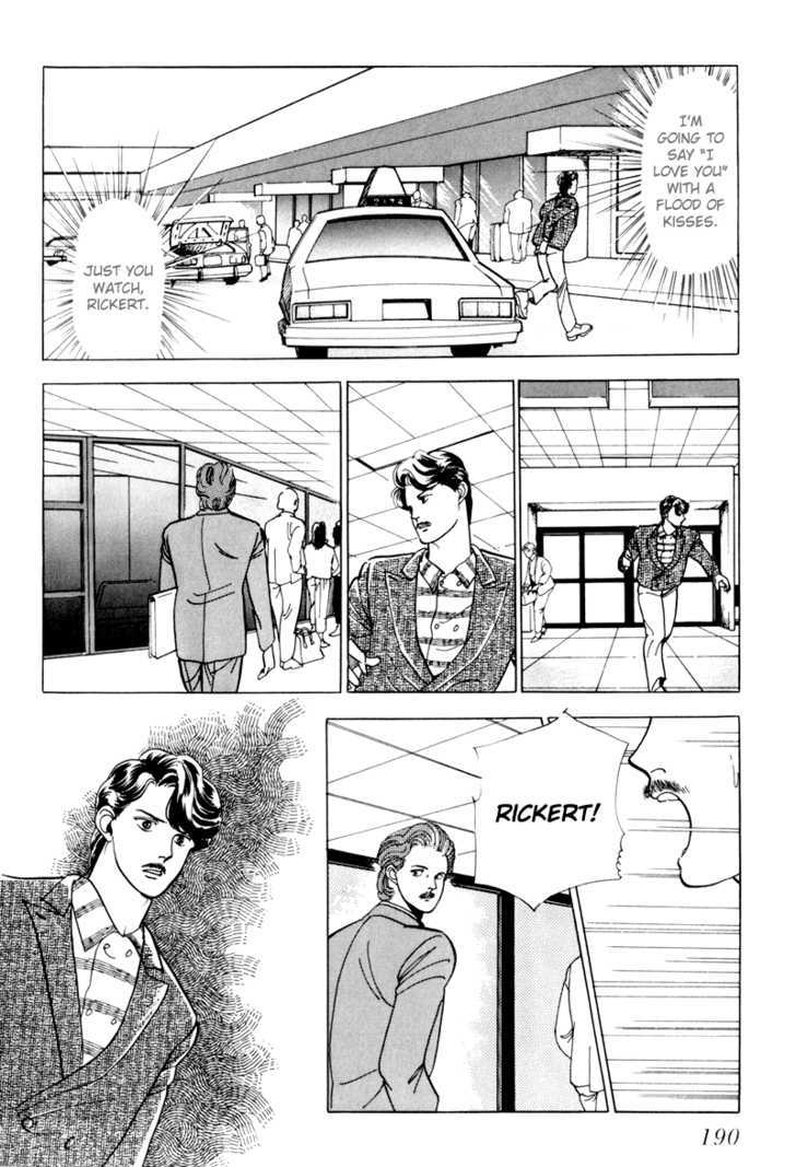 Nemureru Mori no Binan Chapter 5 page 26 - Chapter 5 : End