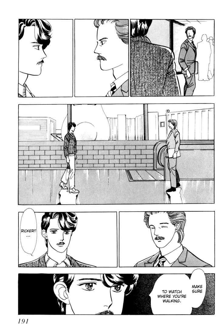 Nemureru Mori no Binan Chapter 5 page 27 - Chapter 5 : End