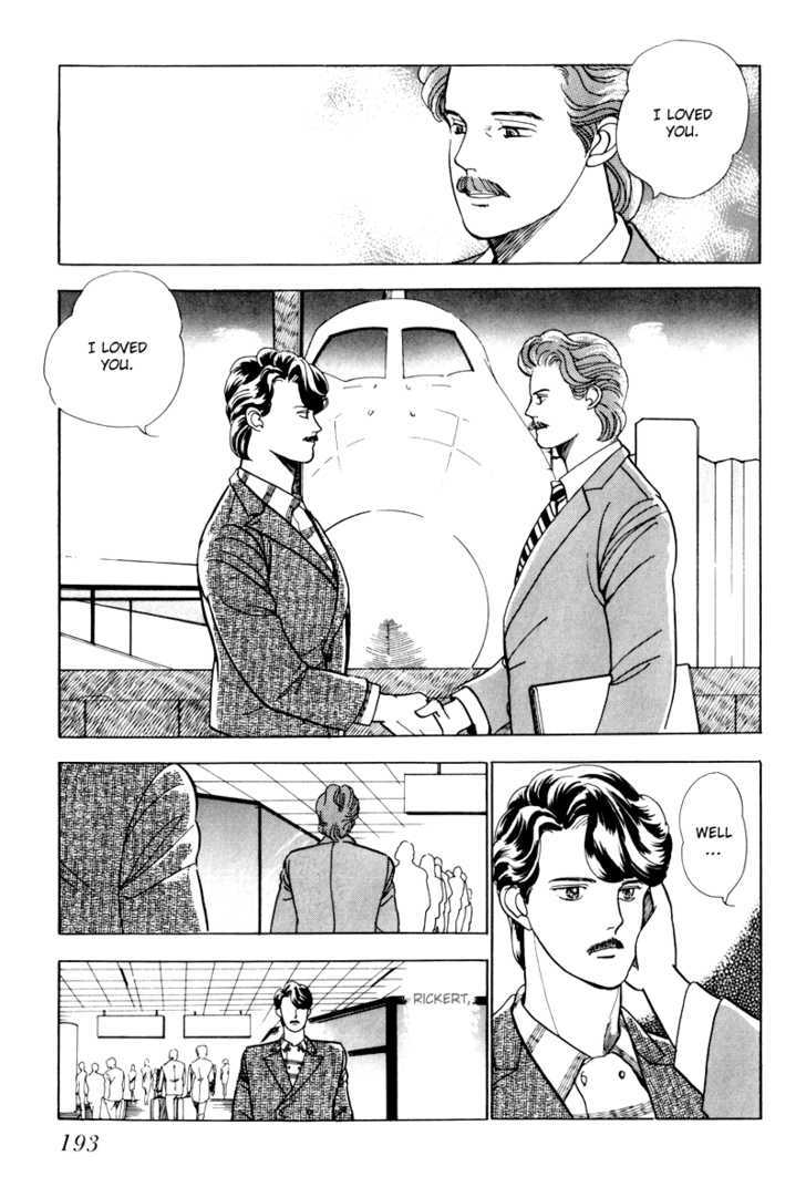 Nemureru Mori no Binan Chapter 5 page 29 - Chapter 5 : End