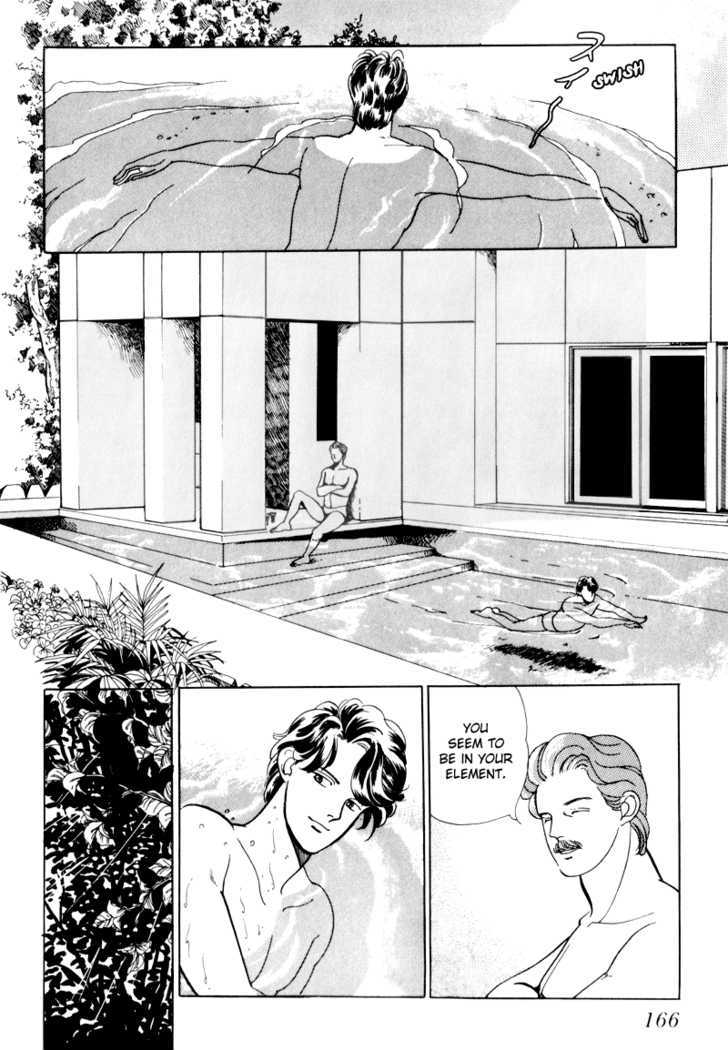 Nemureru Mori no Binan Chapter 5 page 3 - Chapter 5 : End