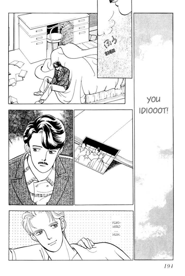 Nemureru Mori no Binan Chapter 5 page 30 - Chapter 5 : End