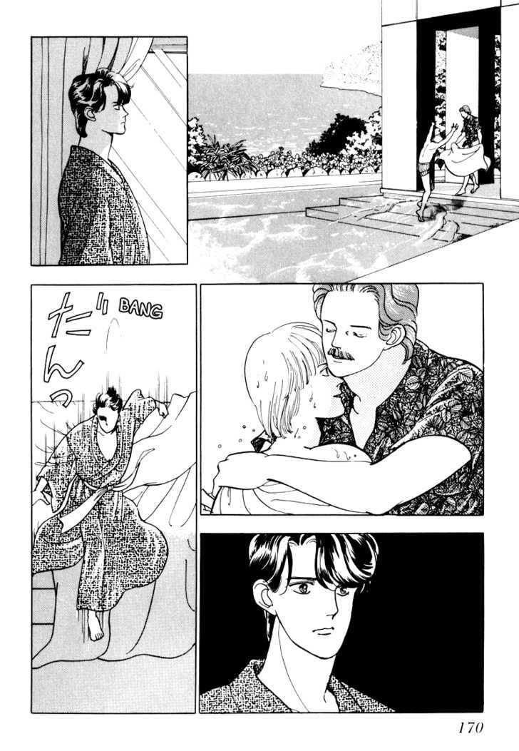 Nemureru Mori no Binan Chapter 5 page 6 - Chapter 5 : End