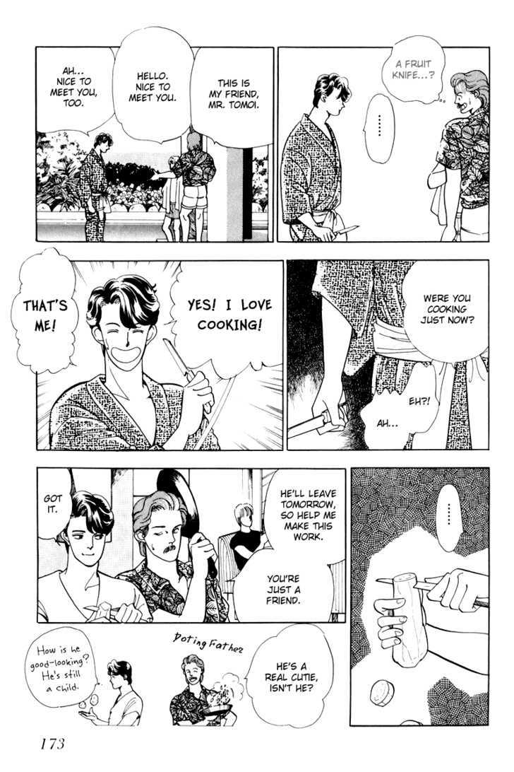 Nemureru Mori no Binan Chapter 5 page 9 - Chapter 5 : End