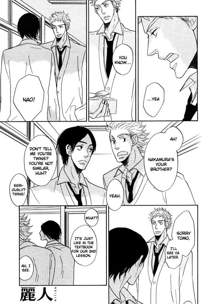 Nemureru Mori (TOJITSUKI Hajime) Chapter 0 page 10 - Chapter 0