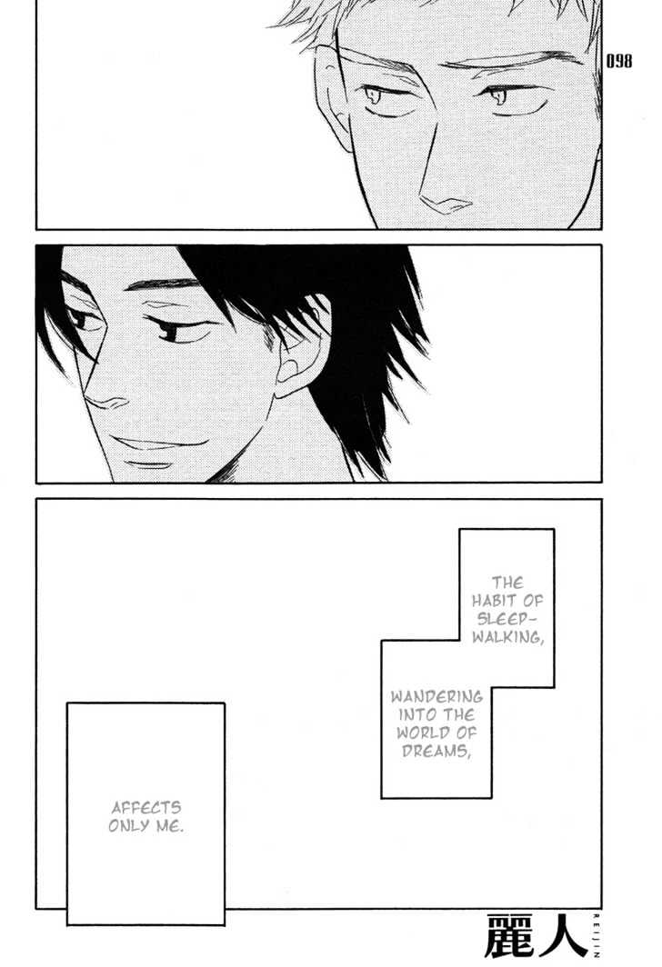 Nemureru Mori (TOJITSUKI Hajime) Chapter 0 page 11 - Chapter 0