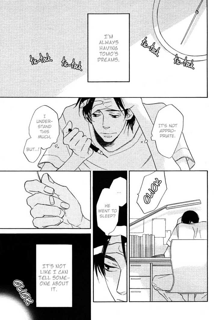 Nemureru Mori (TOJITSUKI Hajime) Chapter 0 page 12 - Chapter 0