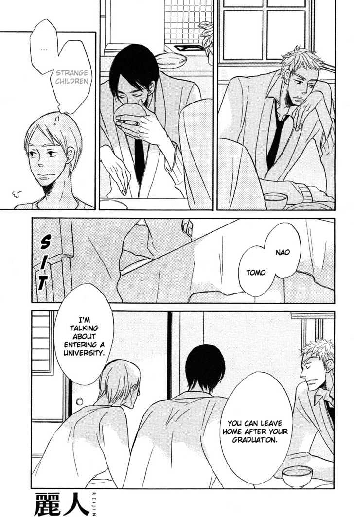 Nemureru Mori (TOJITSUKI Hajime) Chapter 0 page 16 - Chapter 0