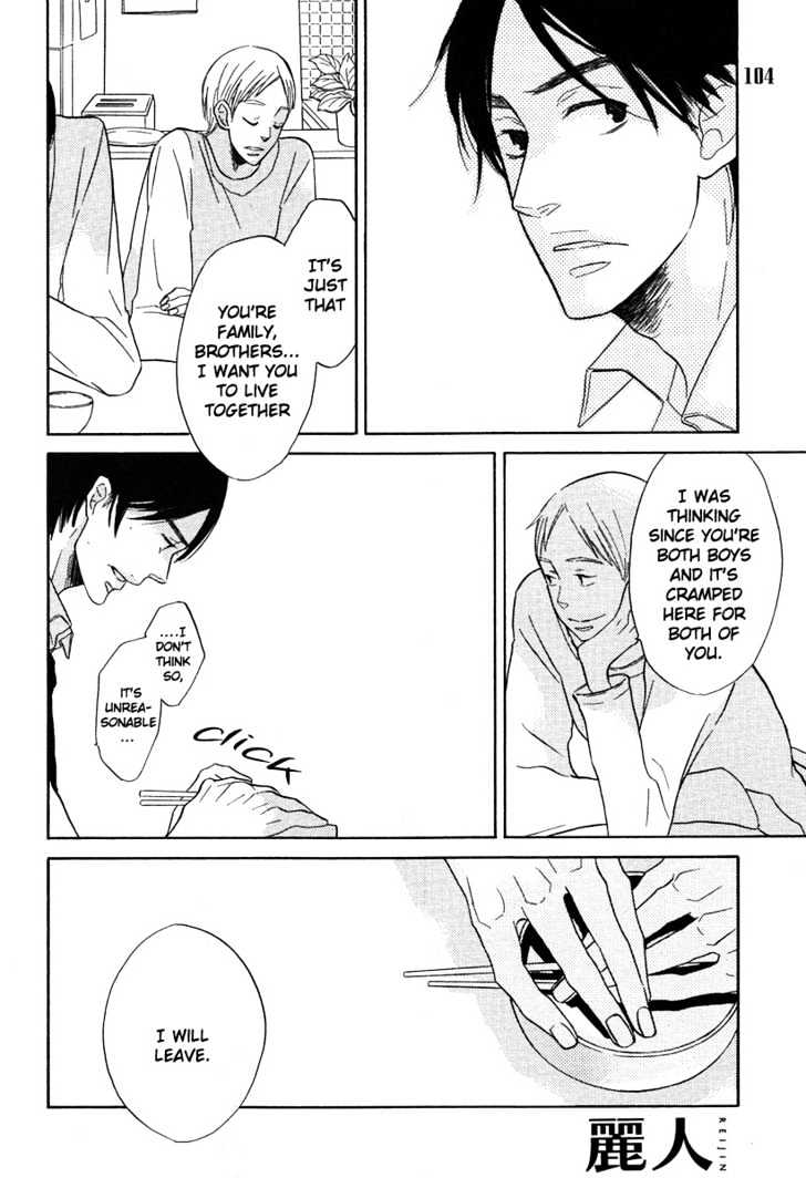Nemureru Mori (TOJITSUKI Hajime) Chapter 0 page 17 - Chapter 0