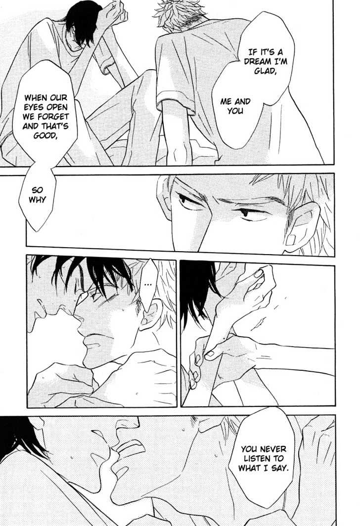 Nemureru Mori (TOJITSUKI Hajime) Chapter 0 page 24 - Chapter 0
