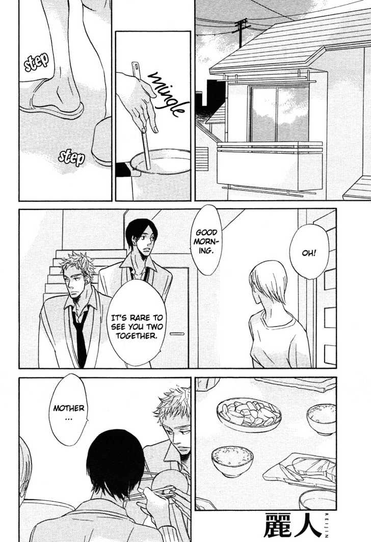 Nemureru Mori (TOJITSUKI Hajime) Chapter 0 page 31 - Chapter 0