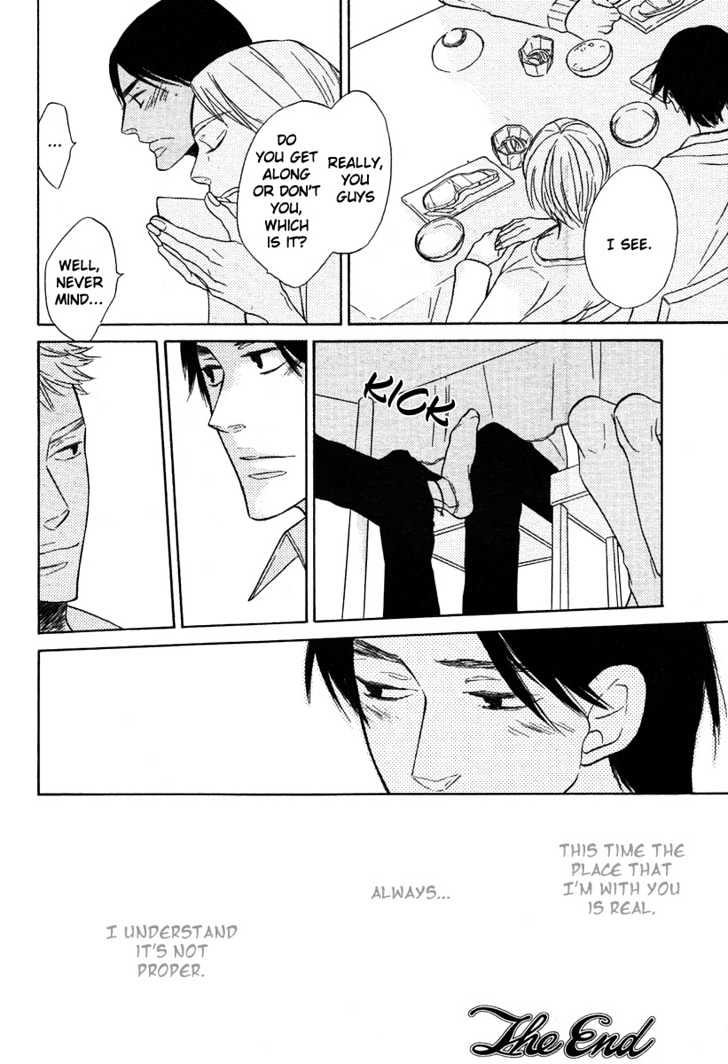 Nemureru Mori (TOJITSUKI Hajime) Chapter 0 page 33 - Chapter 0