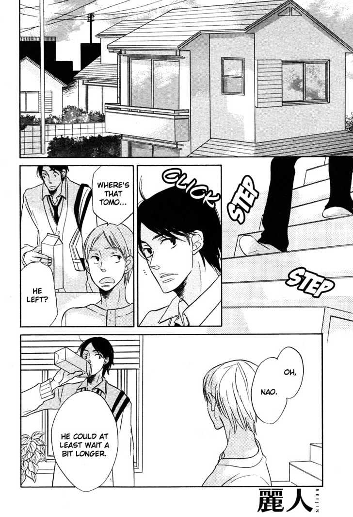 Nemureru Mori (TOJITSUKI Hajime) Chapter 0 page 7 - Chapter 0